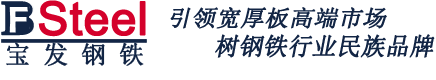 寶發(fā)舞新商貿(mào)