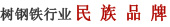 全國(guó)服務(wù)熱線
